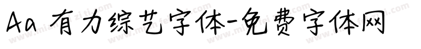 Aa 有力综艺字体字体转换